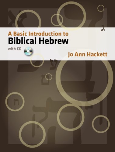 A BASIC INTRODUCTION TO BIBLICAL HEBREW W/ CD
