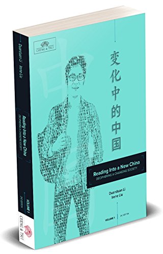 READING INTO A NEW CHINA: VOLUME 1 2E