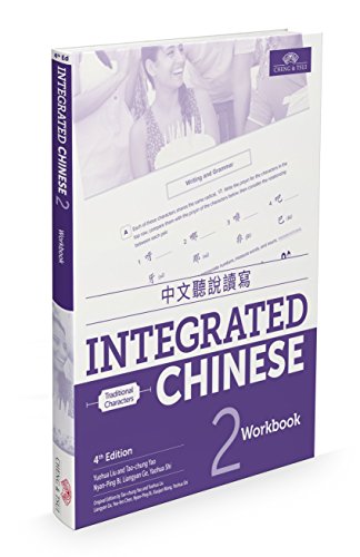 INTEGRATED CHINESE 2 WKBK TRAD. 4E