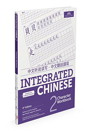 INTEGRATED CHINESE 2 CHARACTER WKBK 4E
