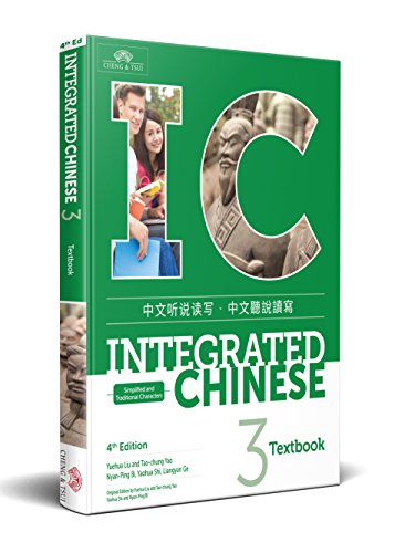 INTEGRATED CHINESE 3 TEXT SIMP+TRAD 4E PB