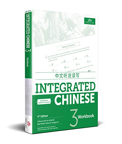 INTEGRATED CHINESE 3 WKBK SIMP+TRAD 4E