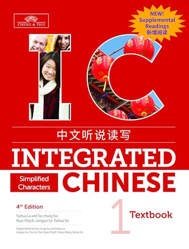 INTEGRATED CHINESE 1 TEXT SIMP. 4E PB W/ SUPP. READ