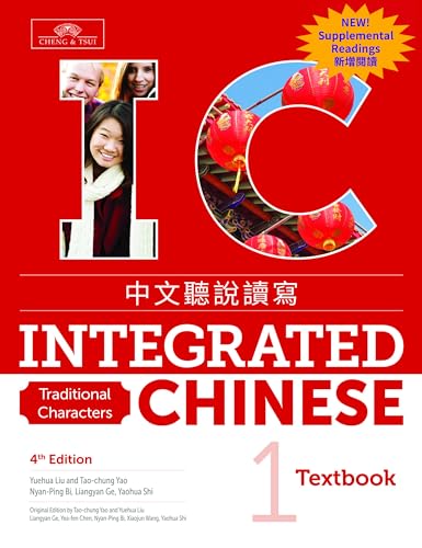 INTEGRATED CHINESE 1 TEXT TRAD. 4E PB W/ SUPP. READ