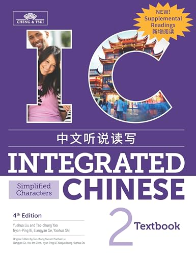 INTEGRATED CHINESE 2 TEXT SIMP. 4E PB W/ SUPP. READ