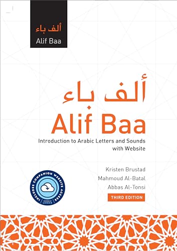 aliff baa w/ website pb lingco - introduction to arabic