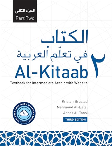 al-kitaab part two with website pb (lingco)